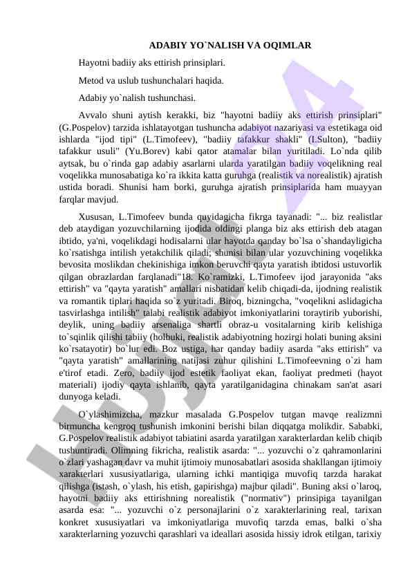 Adabiy yo'nalish va oqimlar prinsiplari tahlili