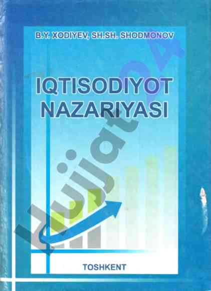 Iqtisodiyot nazariyasi darsligi b.y. xodiyev