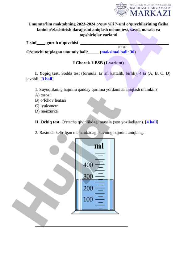 Fizika fanidan o‘quvchilar uchun testlar varianti