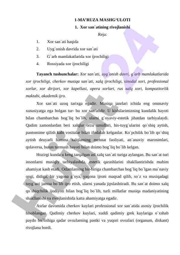 Xor san'atining rivojlanishi tarixi va ahamiyati