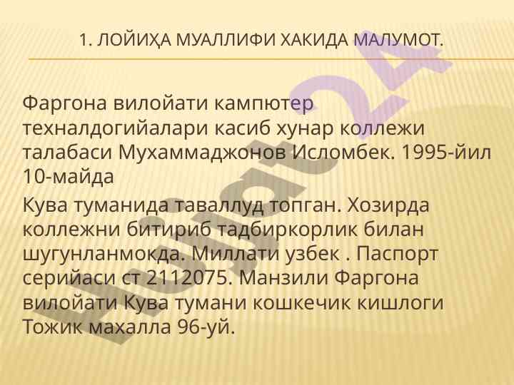 Farg‘ona viloyatida mebel ishlab chiqarish muammolari