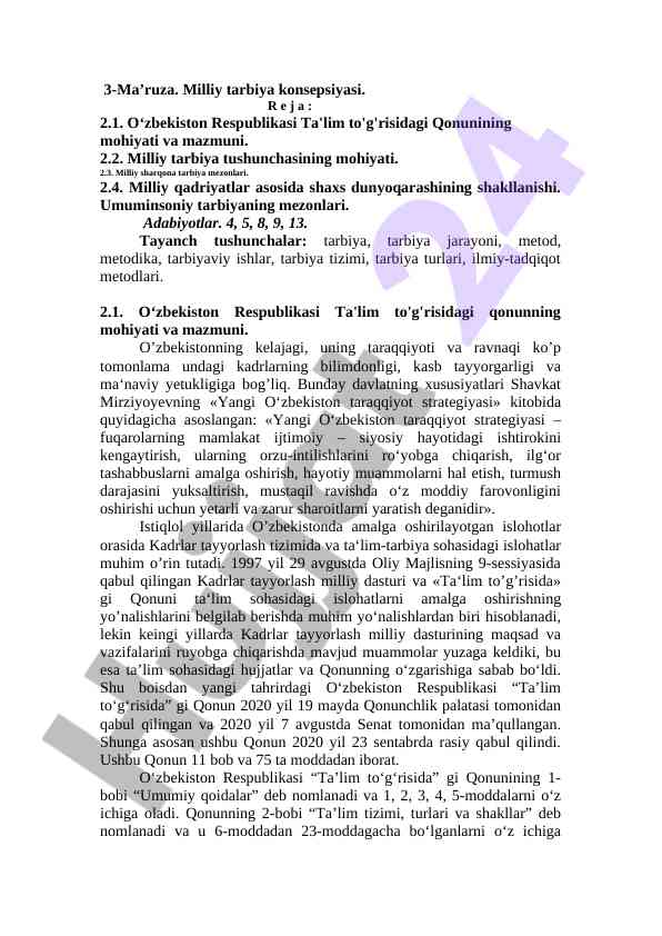 Milliy tarbiya konsepsiyasi va o'zbekiston ta'limi