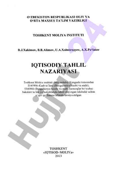 Iqtisodiy tahlil nazariyasi o‘quv qo‘llanmasi 2013
