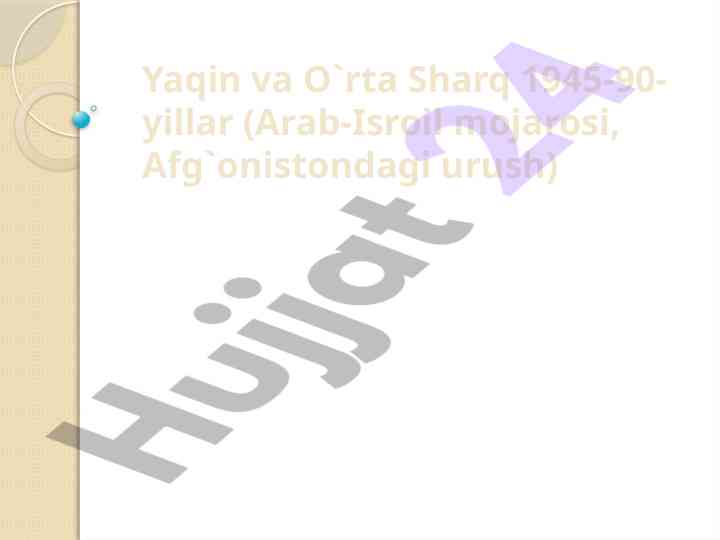Sovuq urush va yaqin sharq 1945-90 yillar