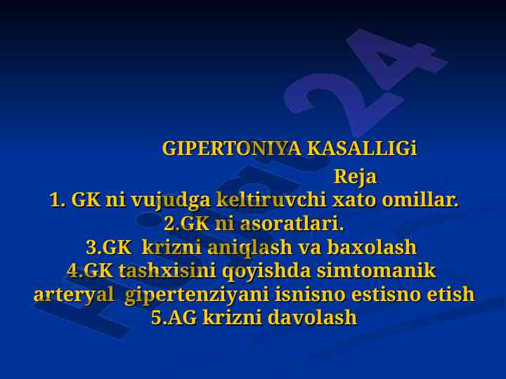 Gipertoniya kasalligi va uning patogenezi