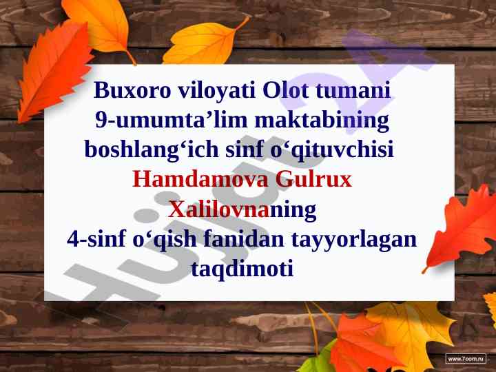 Kuz ko‘rinishlari taqdimoti o‘qish fanidan