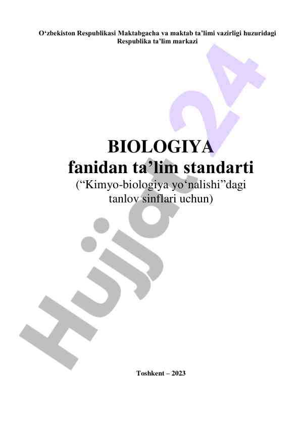 Biologiya fandan ta'lim standarti va konsepsiyasi