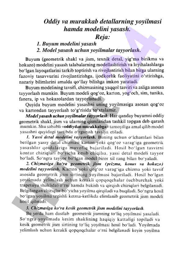 Oddiy va murakkab detallarning yoyilmasi modeli