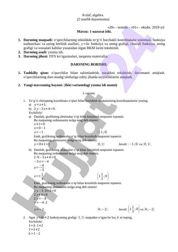 8-sinf algebra darsining nazorat ishlari