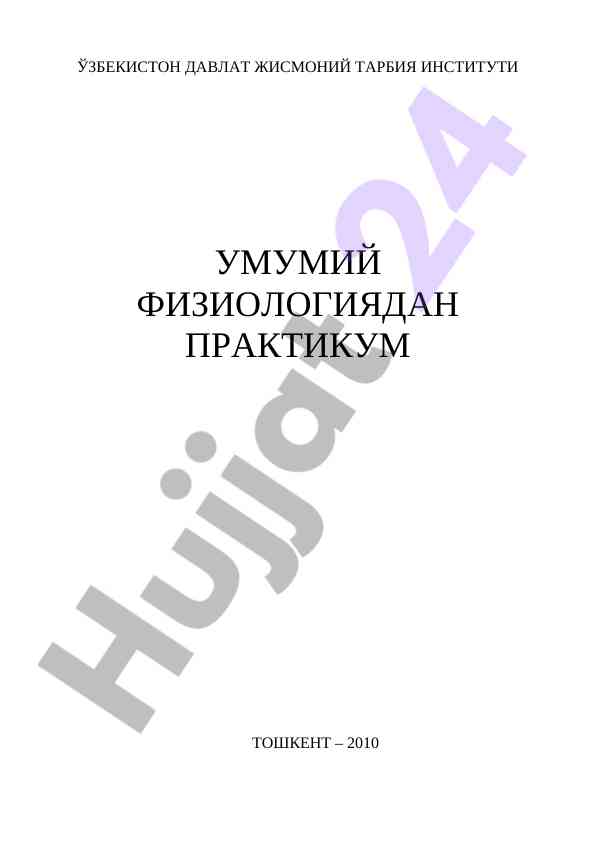 Umumiy fiziologiyadan amaliy mashg‘ulotlar qo‘llanmasi