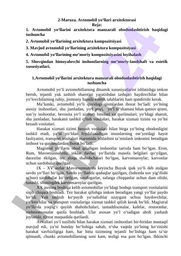 Avtomobil yo‘llari arxitekturasi va estetik manevrlar