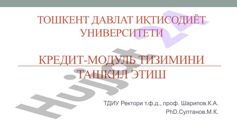 Kredit-modul tizimini tashkil etish bo‘yicha qo‘llanma