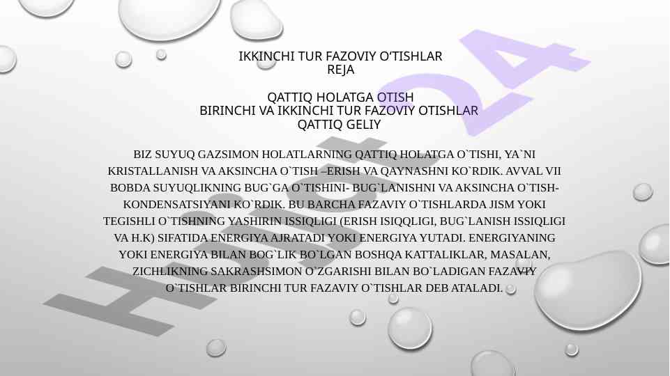 Fazoviy o‘tishlar va qattiq holatga o‘tish