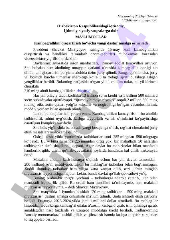 Kambagʻallikni qisqartirish dasturi 2023 xisobot