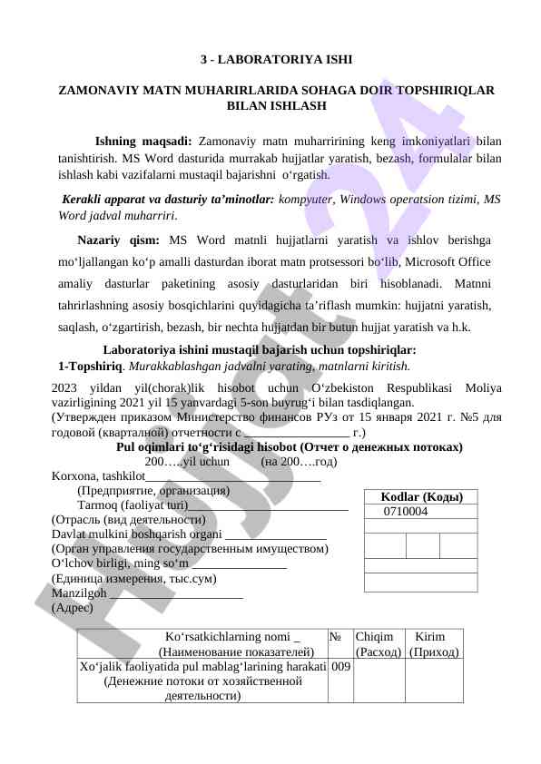 Laboratoriya ishlari zamonaviy matn muharrirlari