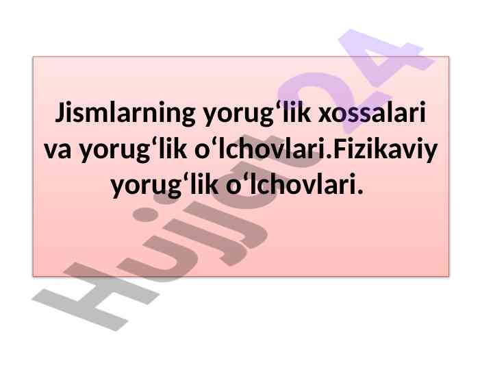 Jismlarning yorug‘lik xossalari va o‘lchovlari
