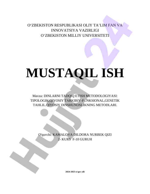 Dinlarni tadqiq etish metodologiyasi asoslari