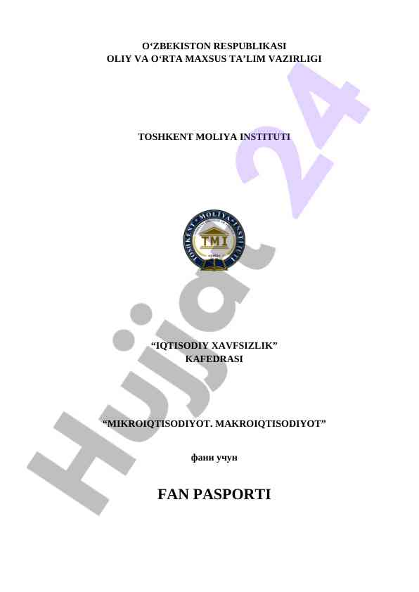 Mikroiqtisodiyot va makroiqtisodiyot fan pasporti