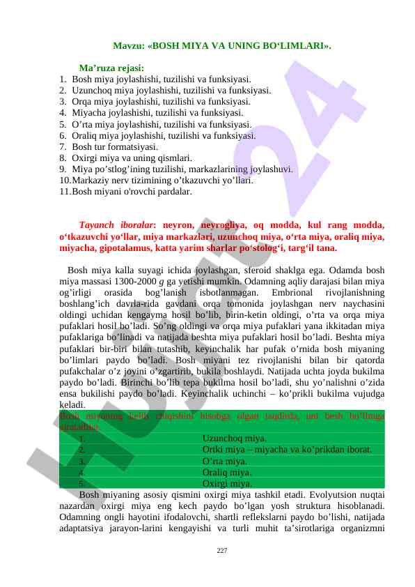 Bosh miya va uning bo‘limlari haqida ma’ruza
