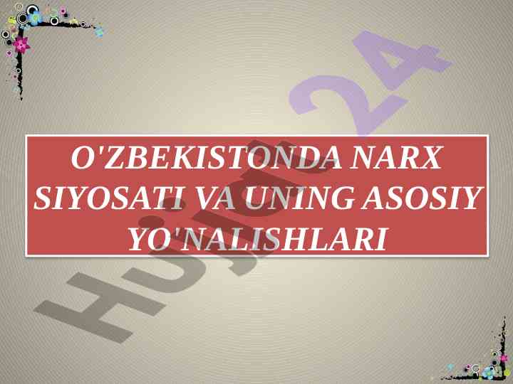 O'zbekistonda narx siyosati va asosiy yo'nalishlari