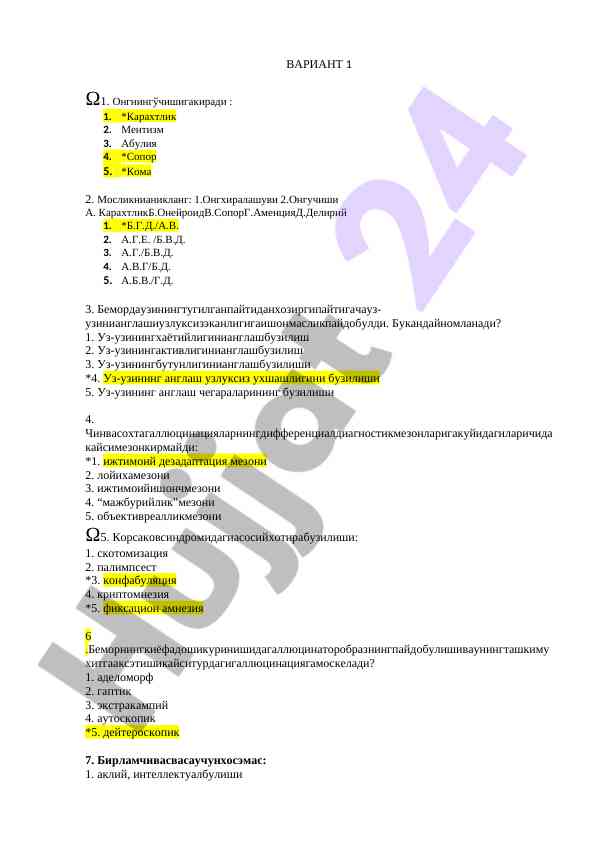 Psixologik buzilishlar diagnostikasi