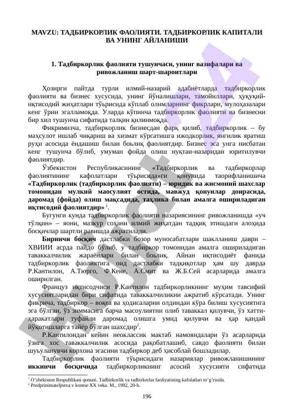 Tadbirkorlik faoliyati va rivojlanish shartlari
