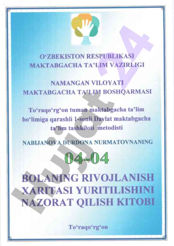 Ta'lim tashkiloti metodisti yaratuvchilar uchun qo'llanma