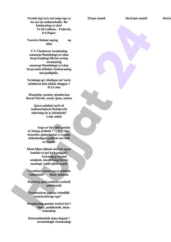 Termin lug‘aviy ma’nolar tahlili