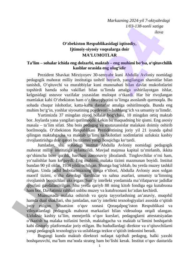 O‘zbekiston ta’limida yangi islohotlar va dasturlar