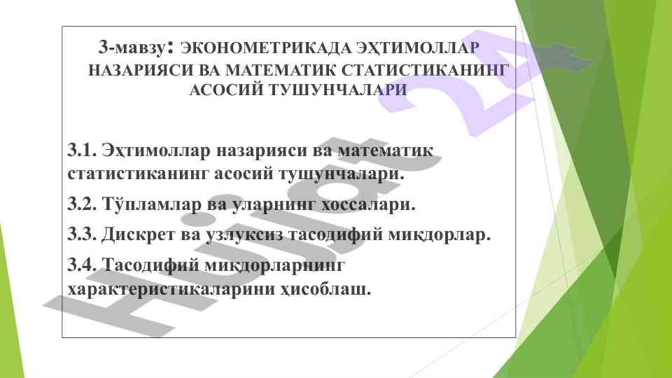 Ekonometrika ehtimollar nazariyasi va statistik asoslar