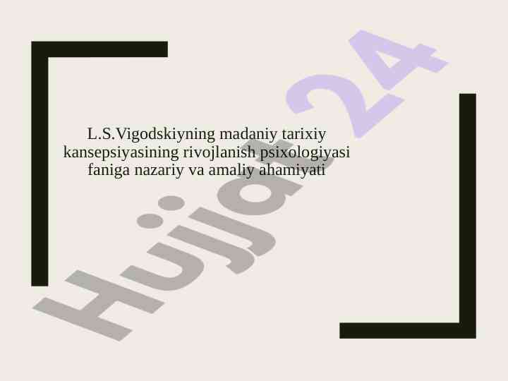 L.S.Vigodskiyning madaniy tarixiy kansepsiyasining rivojlanish psixologiyasi faniga nazariy va amaliy ahamiyati