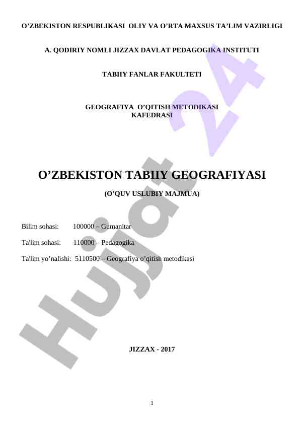 O‘zbekiston tabiiy geografiyasi o‘quv uslubiy majmuasi