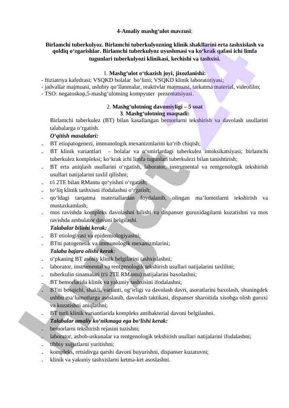 Birlamchi tuberkulyozning klinik shakllarini tashxislash