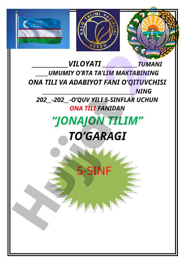 Jonajon tilim to‘g‘aragi 5-sinf uchun ma’lumot