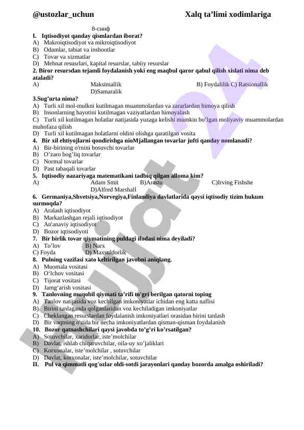 Iqtisodiyotning asosiy qismlari va tushunchalari