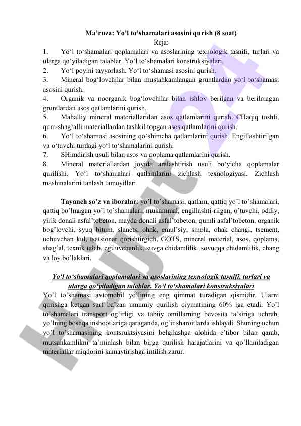 Yo’l to’shamalari asosini qurish mа’ruzаsi