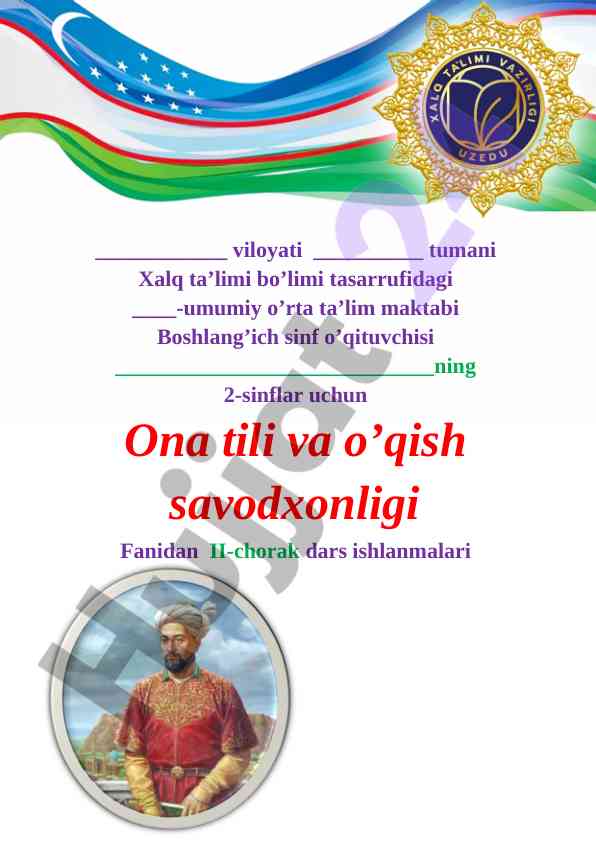 Ii-chorak dars ishlanmalari ona tili va oqish savodxonligi