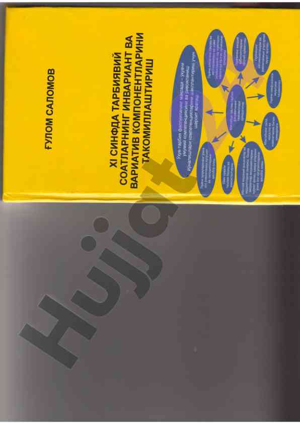 Innovative approaches in modern research methods