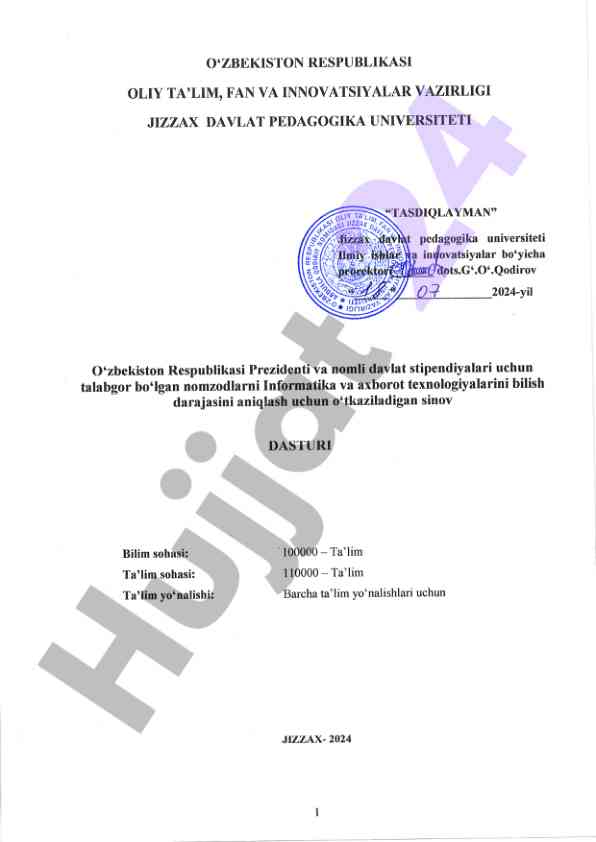 Axborot texnologiyalari sinov dasturi 2024