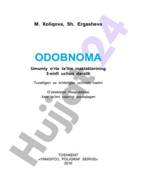 Odobnoma darsligi 3-sinf uchun yangilangan nashri