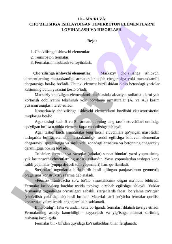 Cho'zilishga ishlaydigan temirbeton elementlarni loyihalash