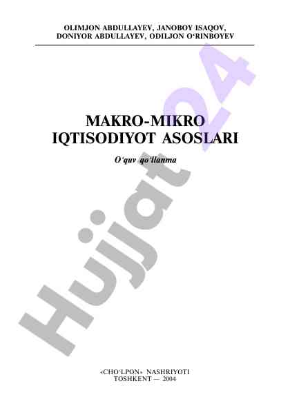 Makro-mikro iqtisodiyot asoslari o‘quv qo‘llanma