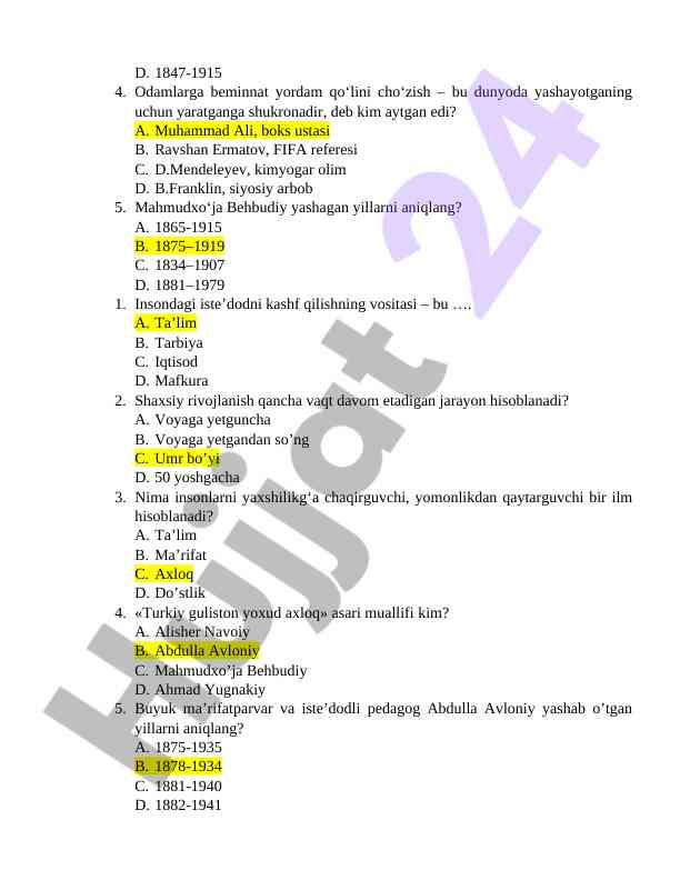 Product image 1