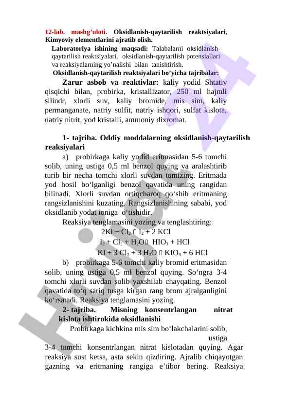 Oksidlanish-qaytarilish reaktsiyalari tajribasi