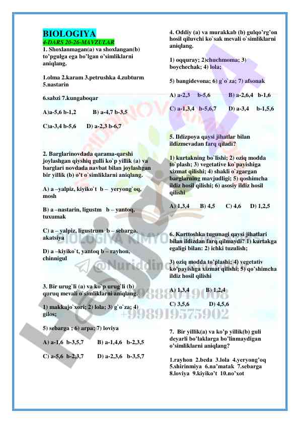 Biologiya darsida o’simlik turlarianiqlash