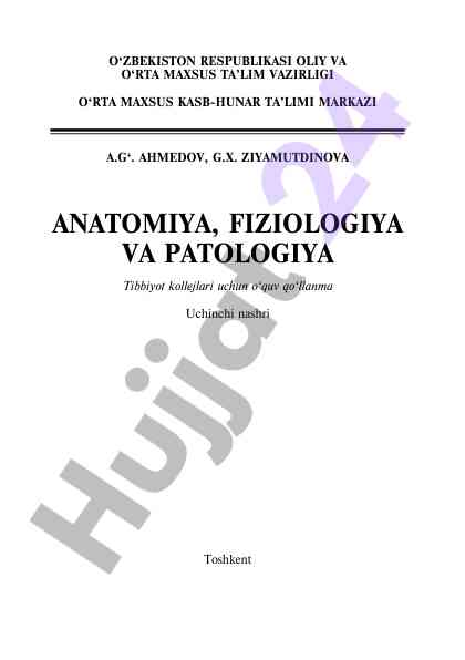 Anatomiya fiziologiya va patologiya o‘quv qo‘llanma