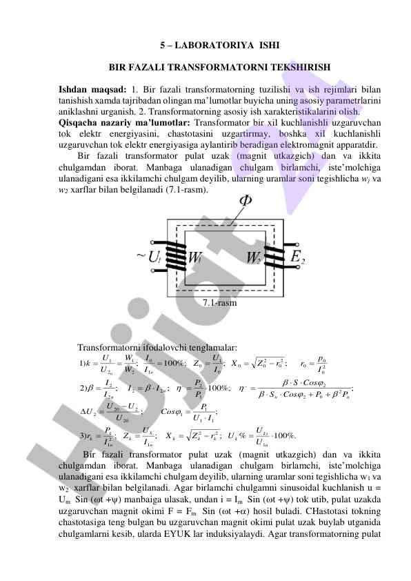 Bir fazali transformatorni tekshirish laboratoriya ishlari