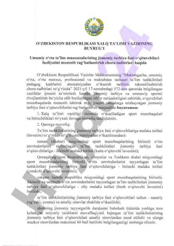 Jismoniy tarbiya fani o‘qituvchilari uchun rag‘batlantirish