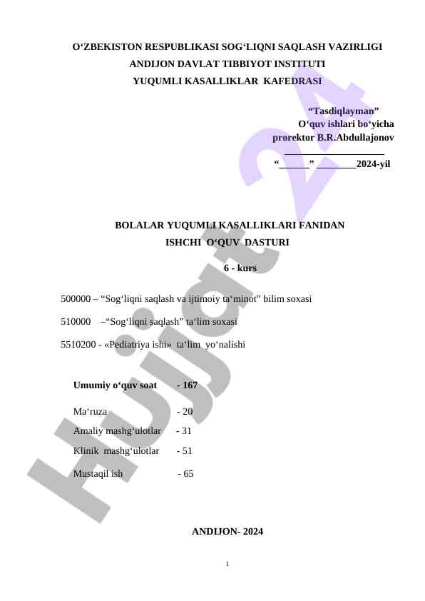 Bolalar yuqumli kasalliklari fanidan o‘quv dasturi