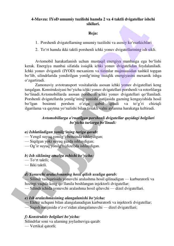 Iyod umumiy tuzilishi va dvigatellar ishchi sikllari
